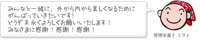 �Ǘ��h�{�m�~�T�g�̂����A