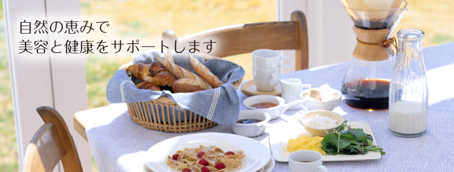 ���R�̌b�݂Ŕ��e�ƌ��N���T�|�[�g���܂�